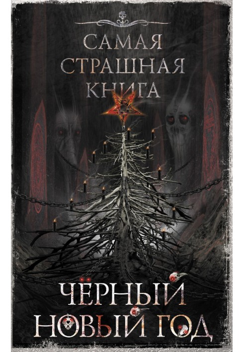 Book Black New Year