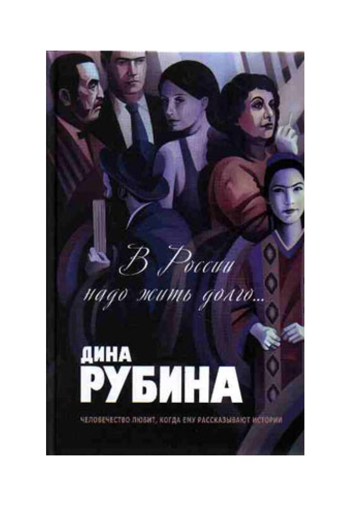 Book Music lessons