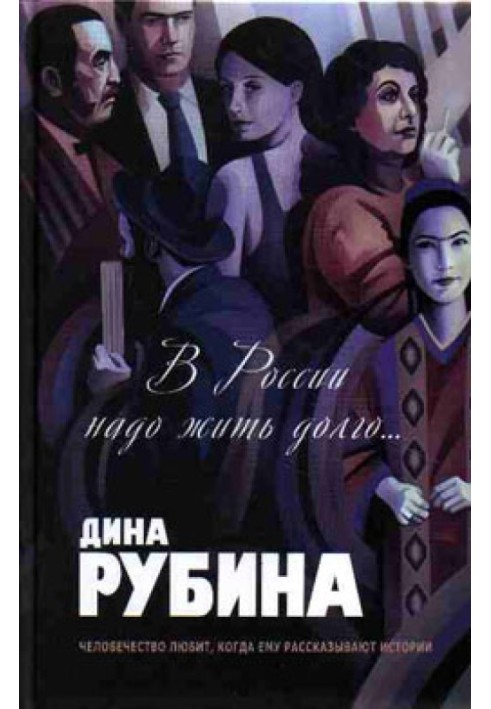 Book Music lessons