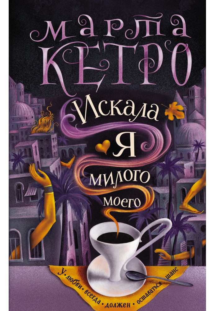 Book I was looking for my dear