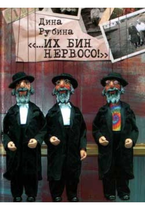 Book Jerusalem bus