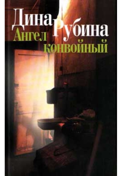Книга Отже, продовжуємо!