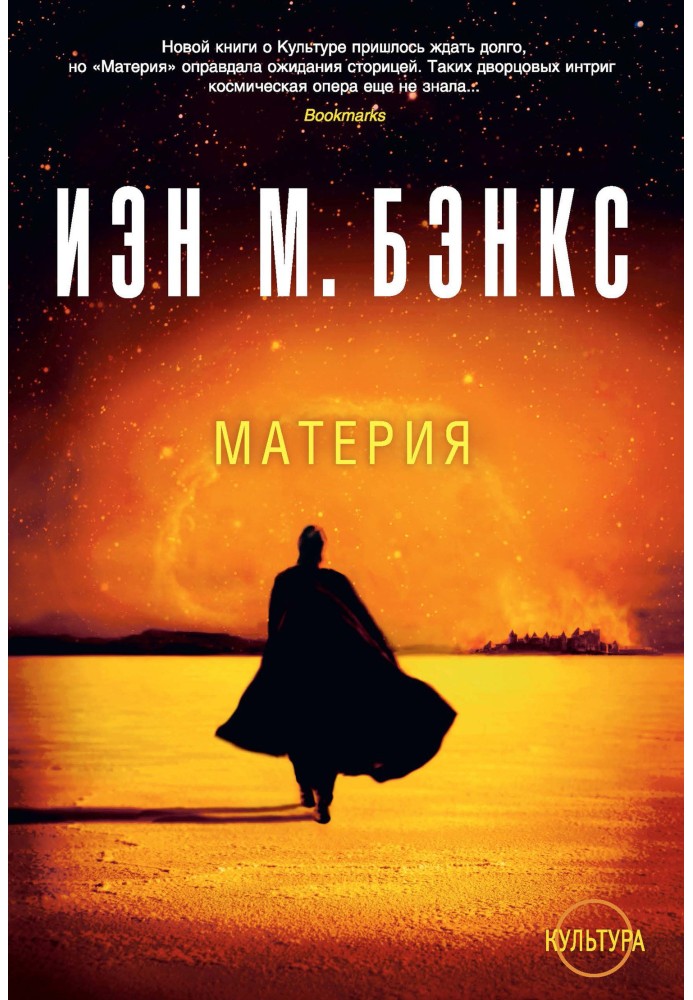 Book Matter