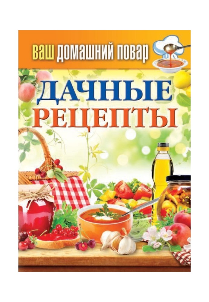 Book Country recipes