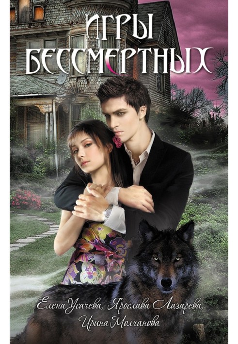 Book Mysterious Kingdom
