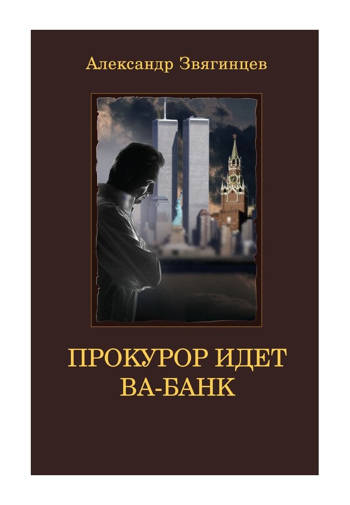 Book The prosecutor goes all in