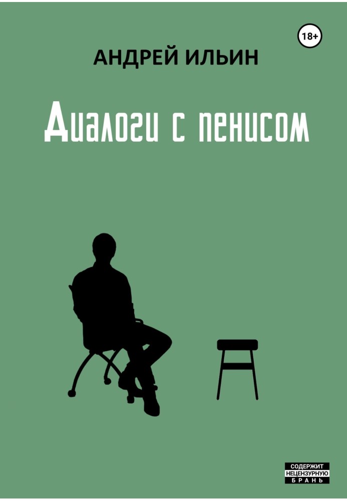 Book Dialogues with the penis
