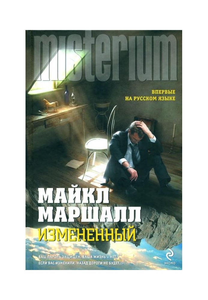Book Modified