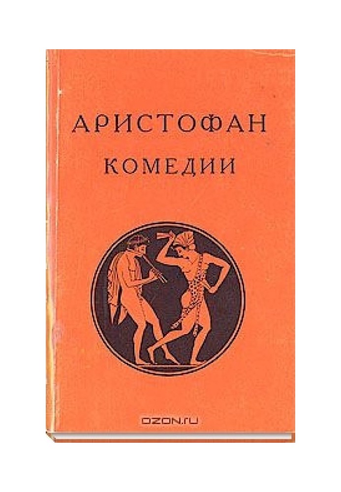 Book Comedy