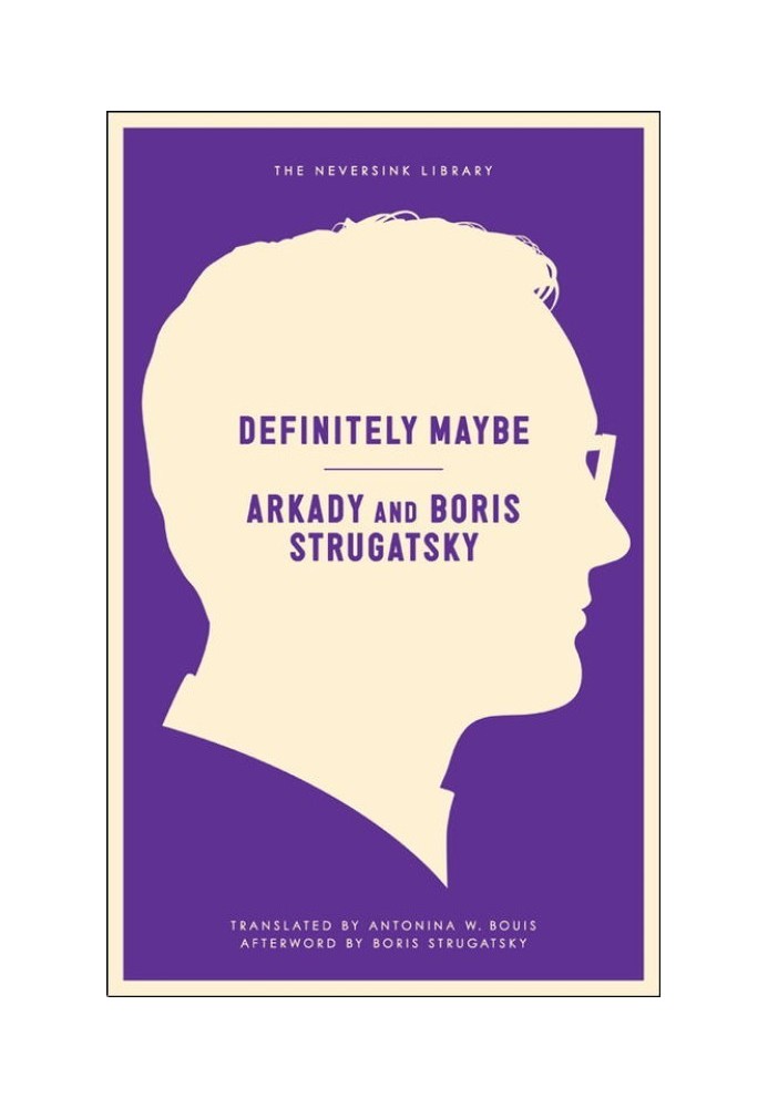 Book Definitely Maybe: A Manuscript Discovered Under Strange Circumstances