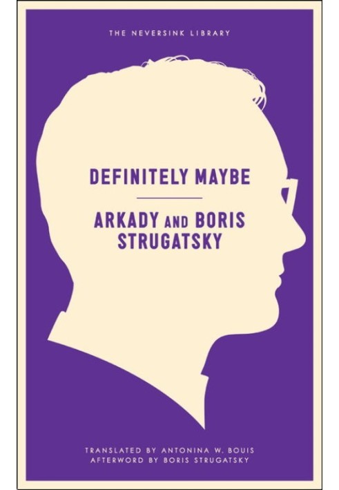 Book Definitely Maybe: A Manuscript Discovered Under Strange Circumstances