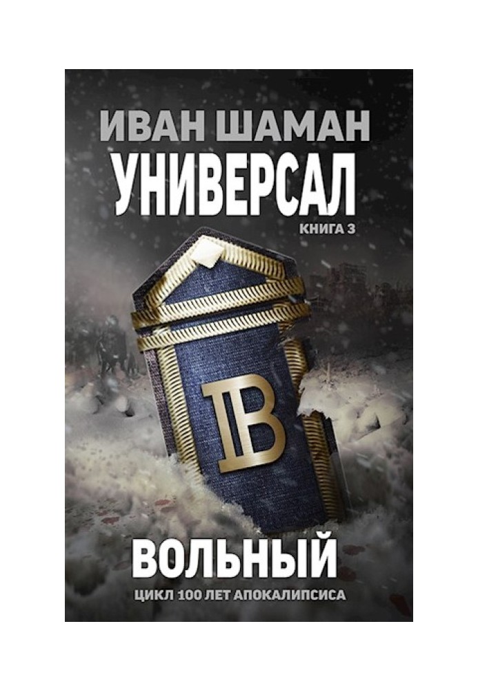 Book Free