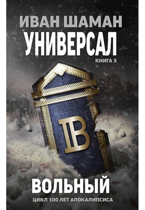 Book Free