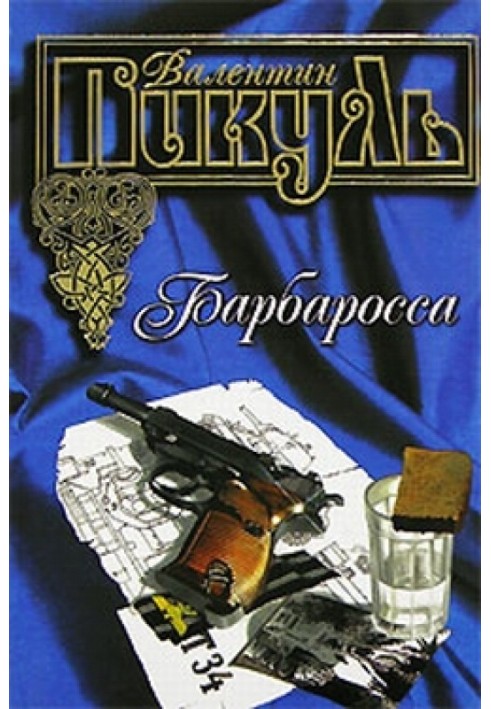 Book Barbarossa