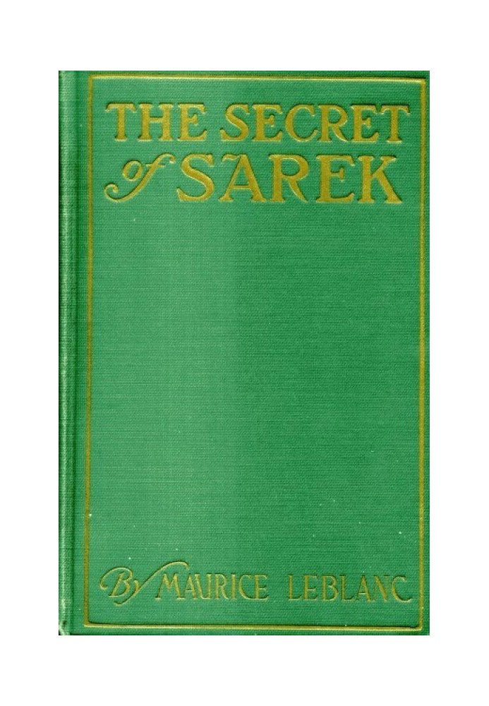 Книга Таємниця Сарека