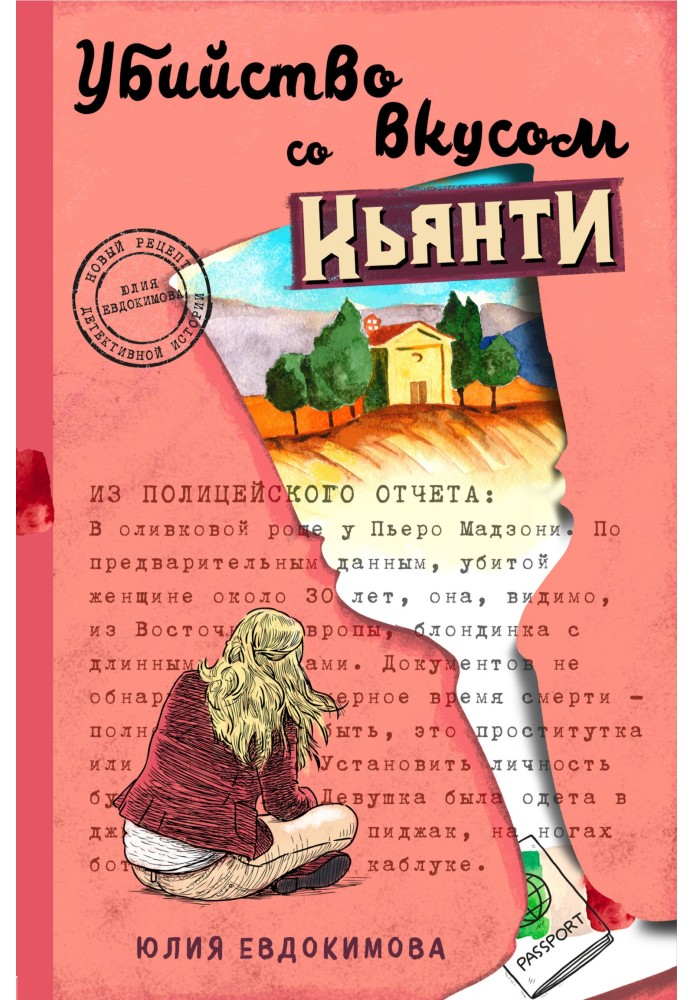 Book Murder with a taste of Chianti