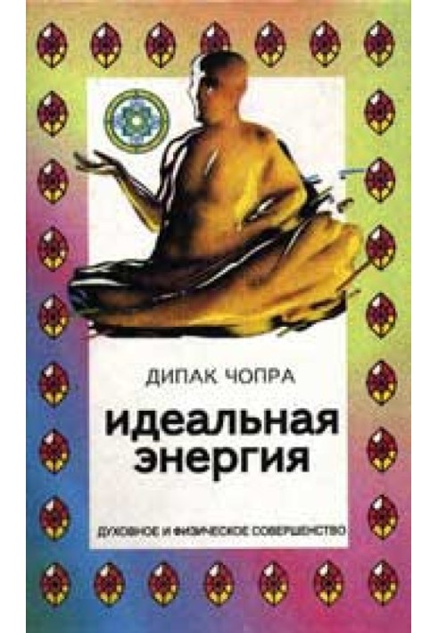 Book Ideal Energy