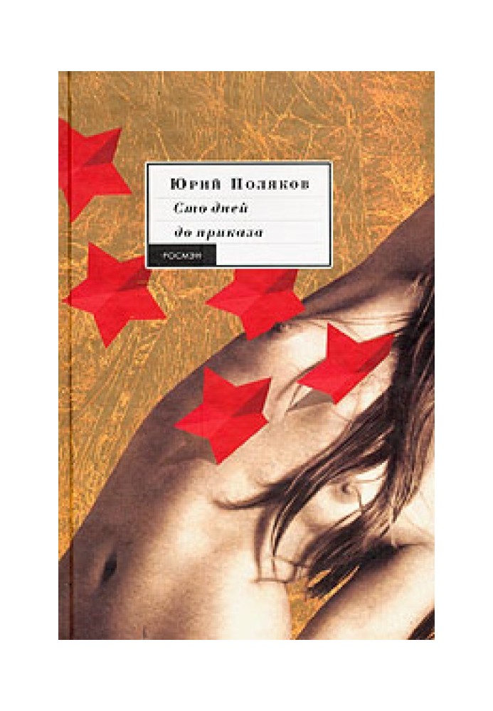 Book Regional-scale emergency