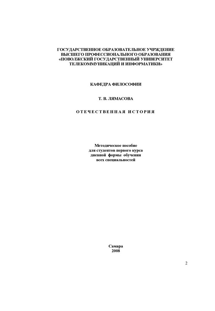 Book National history