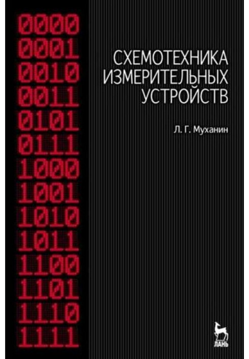 Book Circuitry of measuring devices