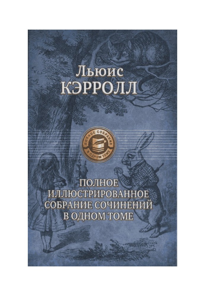 Book Stories and stories