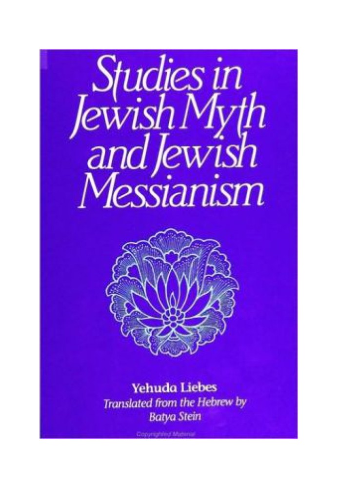 Book Tikkun ha-klali in Hasidic and Sabbatian traditions