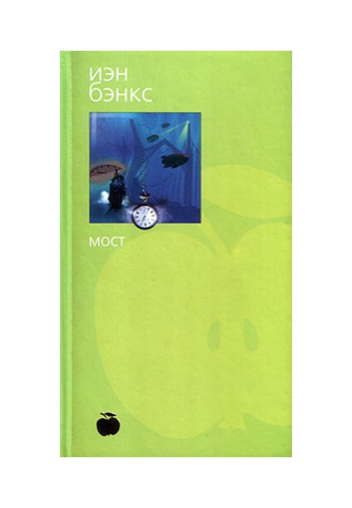 Book Bridge