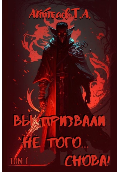 Book You summoned the wrong one... Again! (Volume 1)