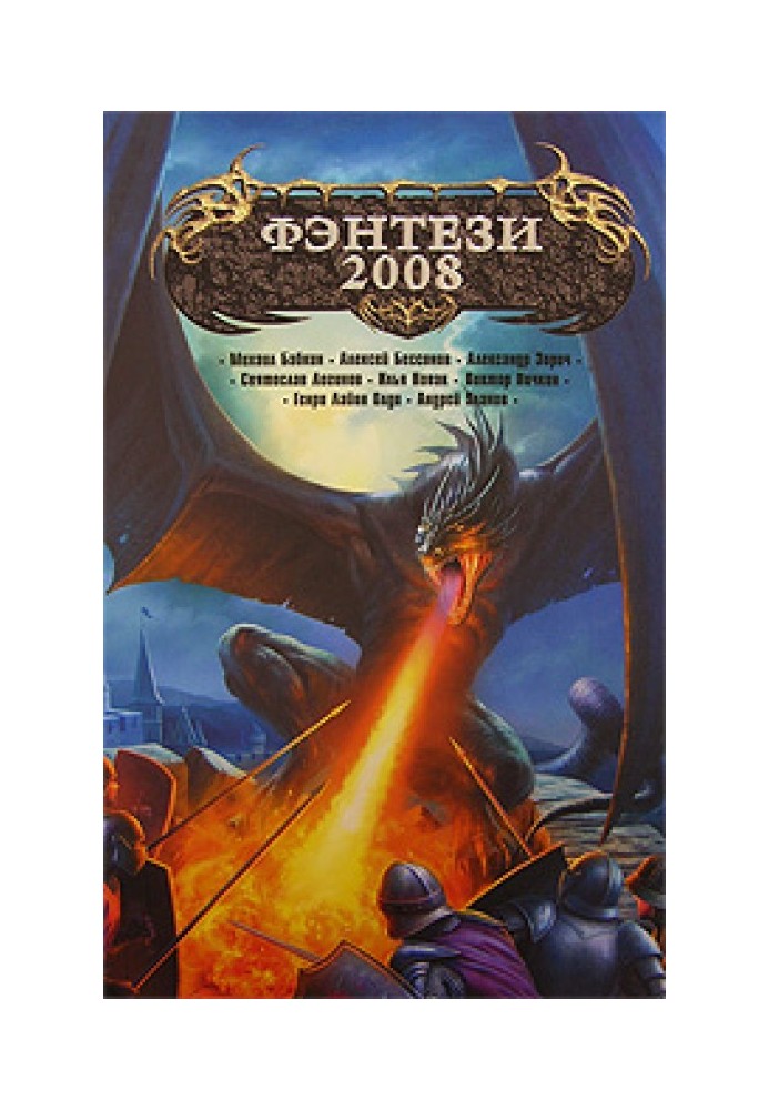 Книга Чисть