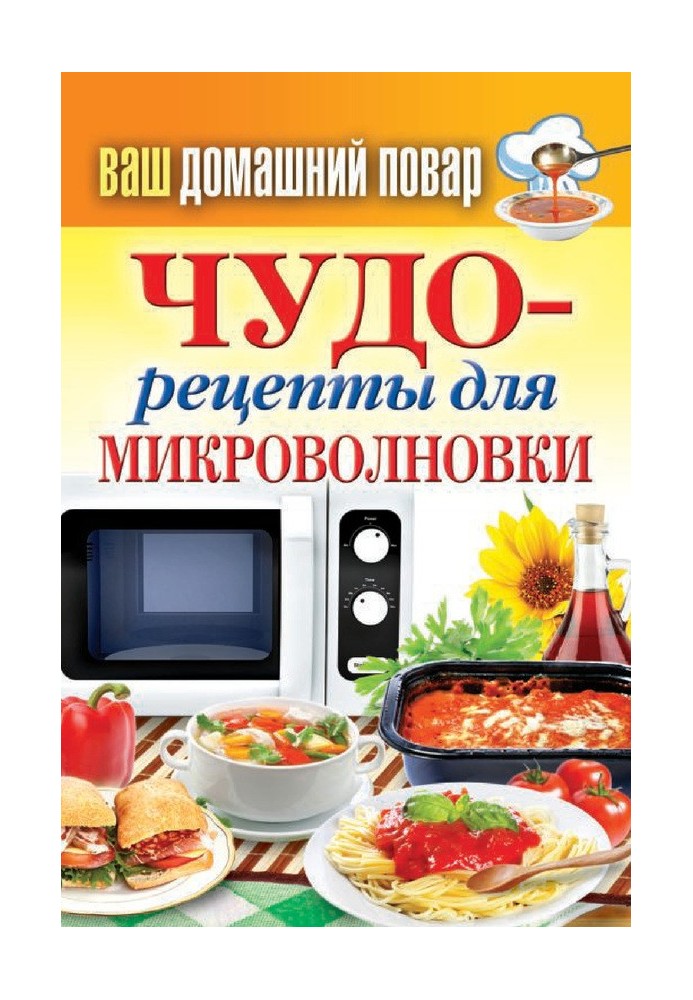 Book Miracle recipes for the microwave