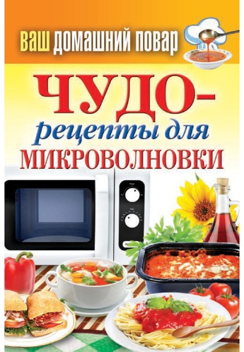 Book Miracle recipes for the microwave