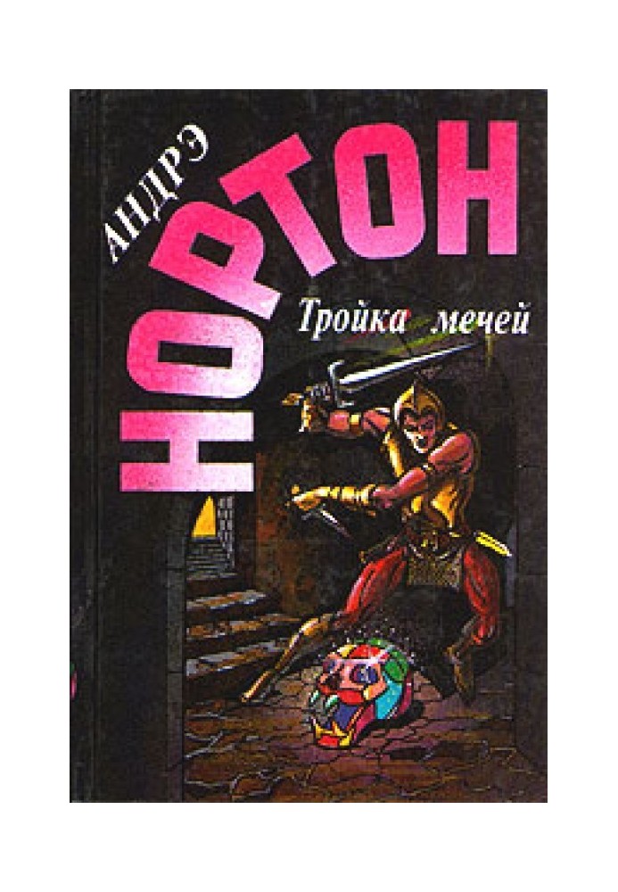 Book Leopard belt
