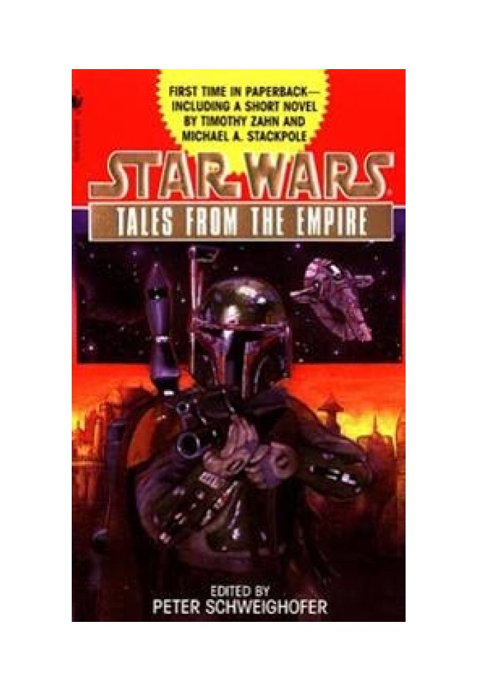 Book Imperial tales. Story 1. First contact