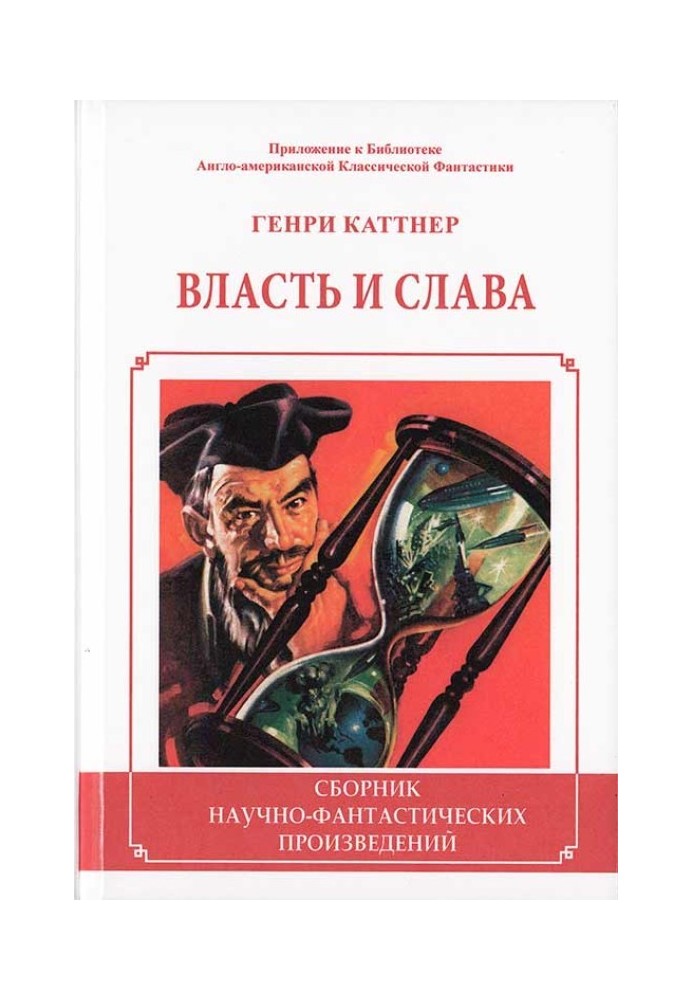 Book Scenario for sleep