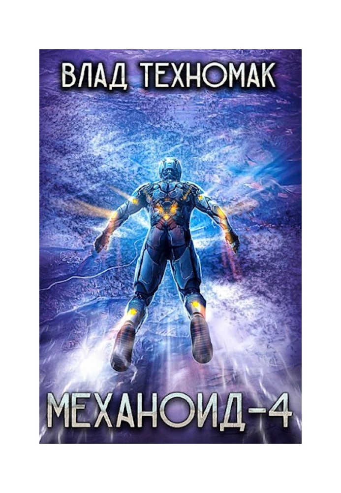 Book Show of force