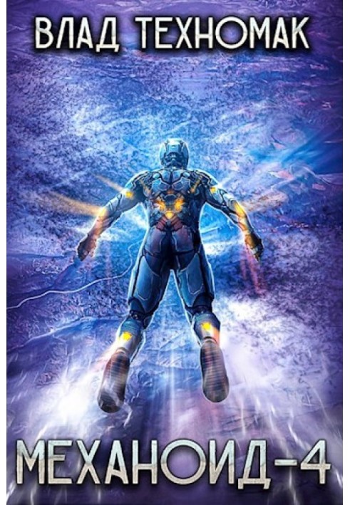 Book Show of force