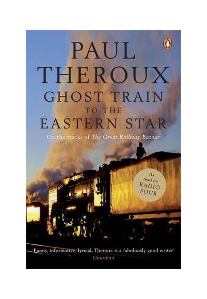Book Ghost Train to the Eastern Star