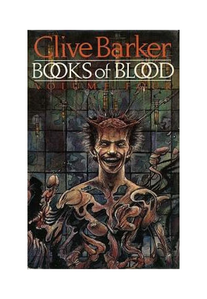 Книга Книги крови, том 4