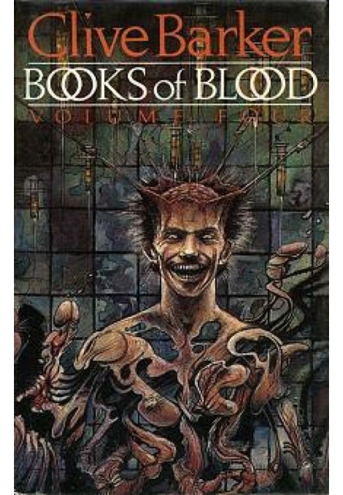 Книга Книги крови, том 4