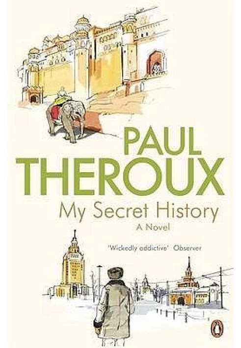 Book My Secret History