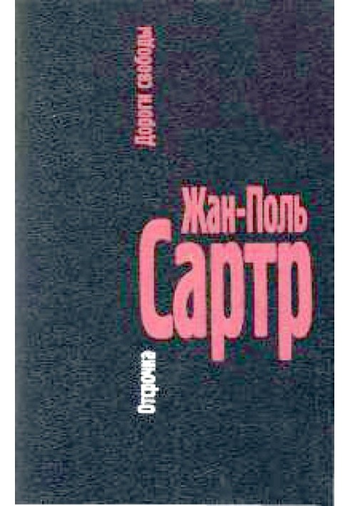 Book Postponement