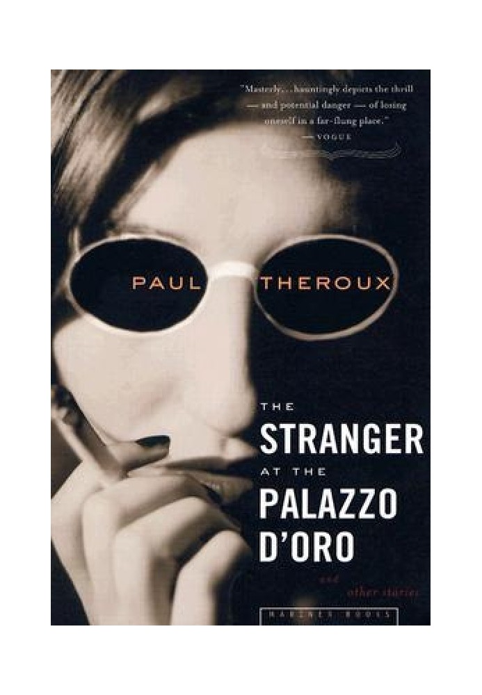 Книга Незнакомец в Палаццо Д'Оро