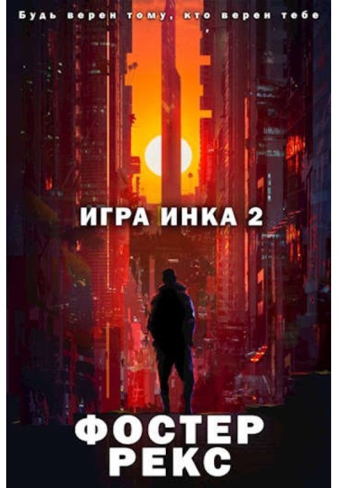 Book Game Inka 2