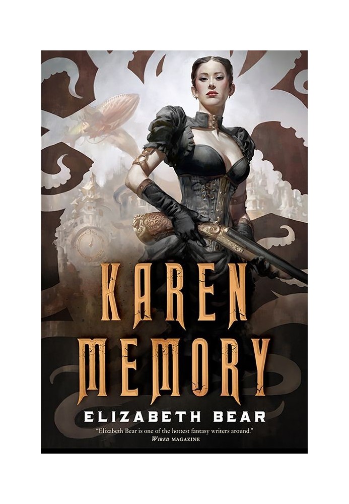 Книга Карен Меморі