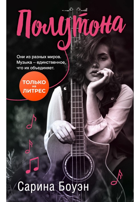 Book Halftones