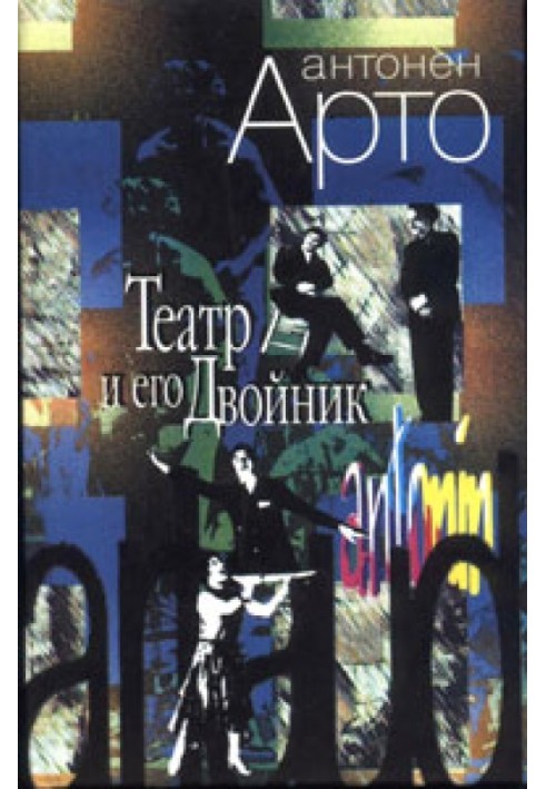 Book Works from the book "The Theater and Its Double"