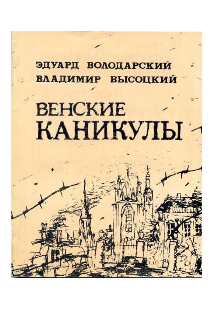 Book Vienna holidays
