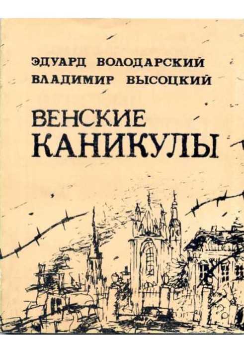 Book Vienna holidays