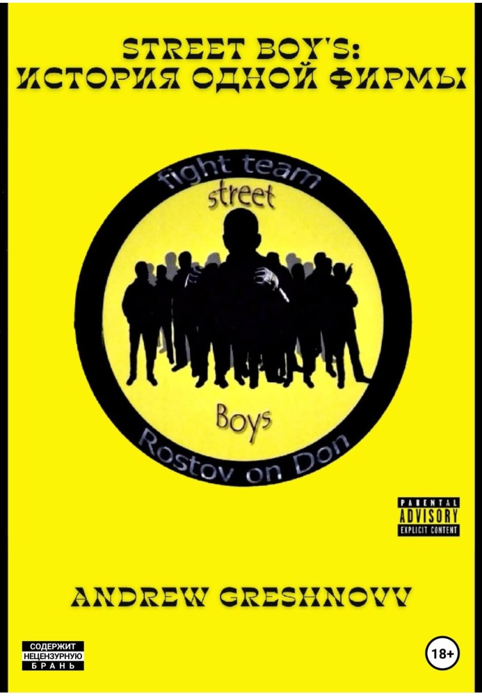 Book Street Boy's: the story of one company