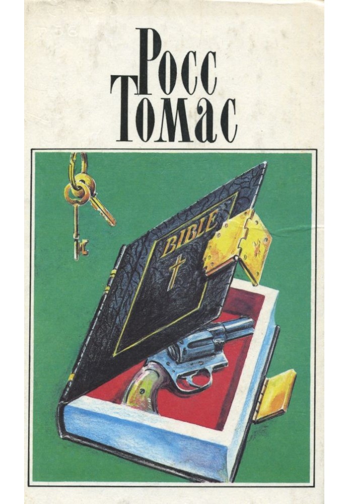 Book Sticky